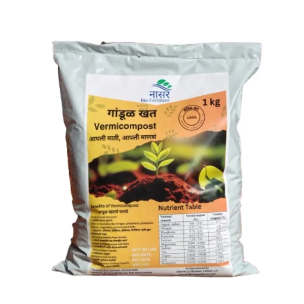 Vermicompost Nasre Biofertilizers 100% Organic Rich Nutrient Content